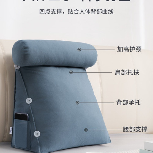 床頭靠墊軟包護腰靠枕大靠背客廳沙發抱枕床上枕頭床靠玩手機靠枕 床頭靠墊軟包護腰靠枕大靠背客廳沙發抱枕床上枕頭床靠玩手機靠枕
