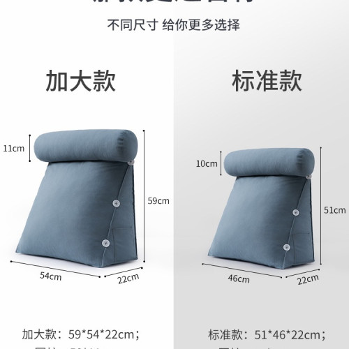 床頭靠墊軟包護腰靠枕大靠背客廳沙發抱枕床上枕頭床靠玩手機靠枕 床頭靠墊軟包護腰靠枕大靠背客廳沙發抱枕床上枕頭床靠玩手機靠枕