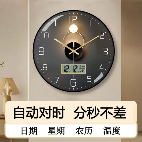 北歐鍾表掛鍾客廳2025新款自動對時電波鍾家用靜音時鍾掛牆免打孔 北歐鍾表掛鍾客廳2025新款自動對時電波鍾家用靜音時鍾掛牆免打孔