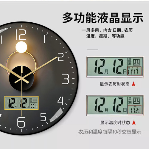 北歐鍾表掛鍾客廳2025新款自動對時電波鍾家用靜音時鍾掛牆免打孔 北歐鍾表掛鍾客廳2025新款自動對時電波鍾家用靜音時鍾掛牆免打孔