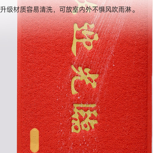 大江地墊歡迎光臨門墊商用酒店門口地毯防滑腳墊紅色迎賓開業 大江地墊歡迎光臨門墊商用酒店門口地毯防滑腳墊紅色迎賓開業