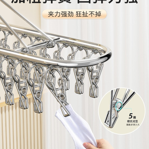 襪子晾衣架多夾子家用陽台不鏽鋼防風襪架掛內衣內褲涼曬襪子 襪子晾衣架多夾子家用陽台不鏽鋼防風襪架掛內衣內褲涼曬襪子