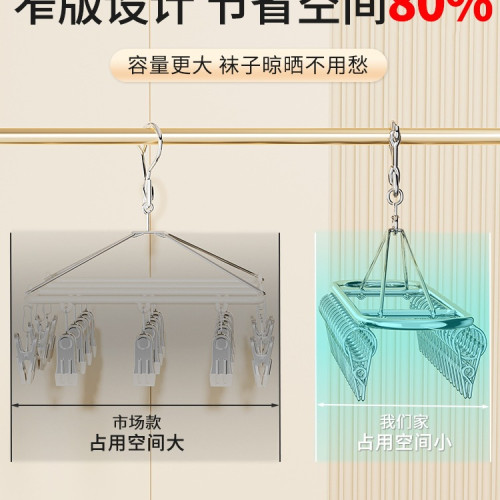 襪子晾衣架多夾子家用陽台不鏽鋼防風襪架掛內衣內褲涼曬襪子 襪子晾衣架多夾子家用陽台不鏽鋼防風襪架掛內衣內褲涼曬襪子
