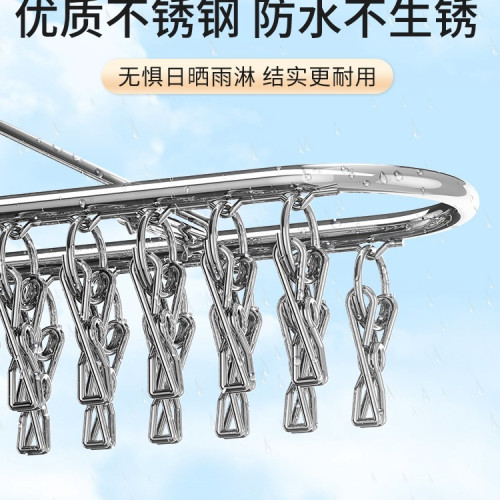 襪子晾衣架多夾子家用陽台不鏽鋼防風襪架掛內衣內褲涼曬襪子 襪子晾衣架多夾子家用陽台不鏽鋼防風襪架掛內衣內褲涼曬襪子