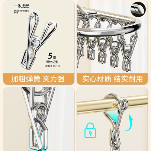 襪子晾衣架多夾子家用陽台不鏽鋼防風襪架掛內衣內褲涼曬襪子 襪子晾衣架多夾子家用陽台不鏽鋼防風襪架掛內衣內褲涼曬襪子