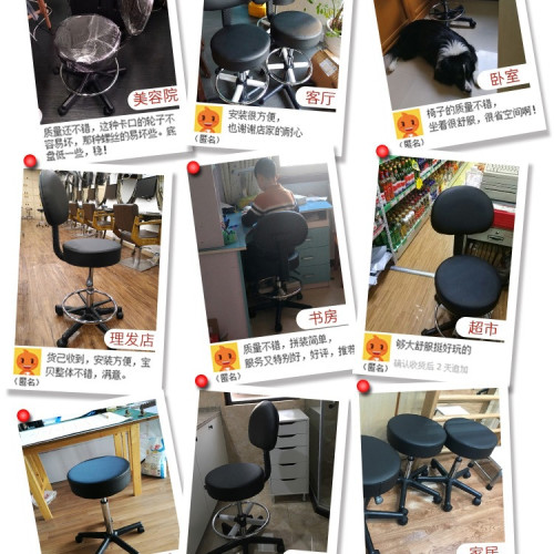 酒吧椅旋轉升降凳吧台椅家用辦公圓凳大工椅前台美容理髮凳高腳凳 酒吧椅旋轉升降凳吧台椅家用辦公圓凳大工椅前台美容理髮凳高腳凳
