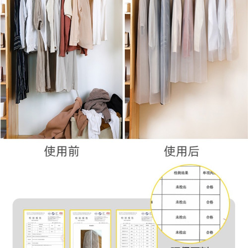 家用掛式衣服防塵罩衣物掛衣袋透明外套防塵套大衣羽絨服長款衣袋 家用掛式衣服防塵罩衣物掛衣袋透明外套防塵套大衣羽絨服長款衣袋