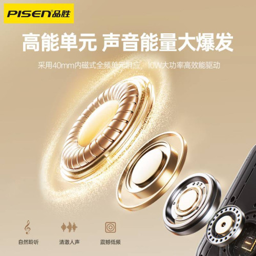 品勝M2戶外可攜式藍牙音箱大功率雙喇叭插卡戶外防水無線05小音響 品勝M2戶外可攜式藍牙音箱大功率雙喇叭插卡戶外防水無線05小音響