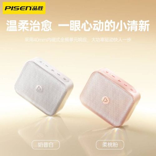 品勝M2戶外可攜式藍牙音箱大功率雙喇叭插卡戶外防水無線05小音響 品勝M2戶外可攜式藍牙音箱大功率雙喇叭插卡戶外防水無線05小音響