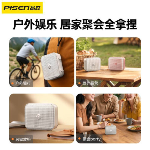 品勝M2戶外可攜式藍牙音箱大功率雙喇叭插卡戶外防水無線05小音響 品勝M2戶外可攜式藍牙音箱大功率雙喇叭插卡戶外防水無線05小音響