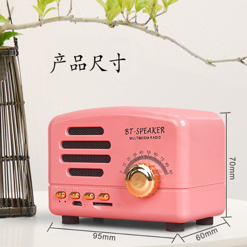復古藍牙音箱 懷舊迷你藍牙小音響 手機無線充電可愛小音箱BT01 復古藍牙音箱 懷舊迷你藍牙小音響 手機無線充電可愛小音箱BT01