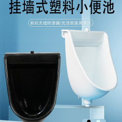 小便池掛牆式小便器家用黑色成人兒童小便鬭塑膠尿鬭壁掛男衛生間