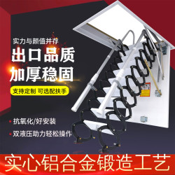 加厚閣樓伸縮樓梯家用隱形手動伸拉折曡升降隱藏室內樓梯電