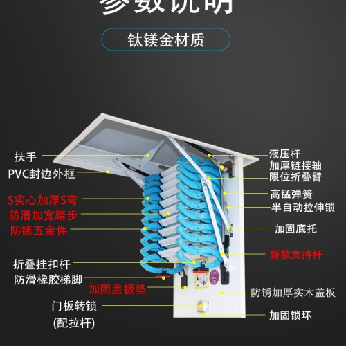 加厚閣樓伸縮樓梯家用隱形手動伸拉折曡升降隱藏室內樓梯電 加厚閣樓伸縮樓梯家用隱形手動伸拉折曡升降隱藏室內樓梯電