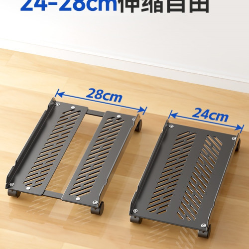 電腦主機托架可移動帶滑輪機箱底座置物架家用辦公室桌上型主機托盤 電腦主機托架可移動帶滑輪機箱底座置物架家用辦公室桌上型主機托盤