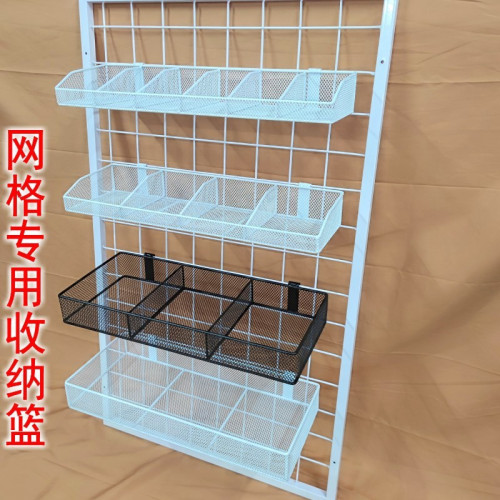 網格掛籃網格收納籃子貨架洞板配件網片置物架掛架鐵藝網格收納筐 網格掛籃網格收納籃子貨架洞板配件網片置物架掛架鐵藝網格收納筐