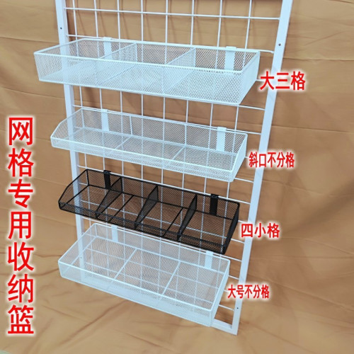 網格掛籃網格收納籃子貨架洞板配件網片置物架掛架鐵藝網格收納筐 網格掛籃網格收納籃子貨架洞板配件網片置物架掛架鐵藝網格收納筐