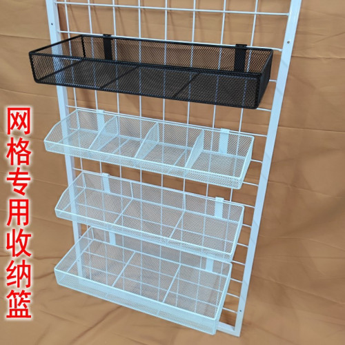 網格掛籃網格收納籃子貨架洞板配件網片置物架掛架鐵藝網格收納筐 網格掛籃網格收納籃子貨架洞板配件網片置物架掛架鐵藝網格收納筐