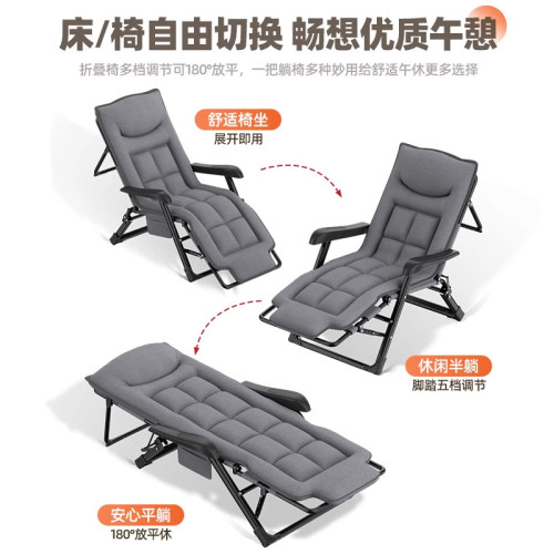 【免運】躺椅2025新款坐躺睡三用椅辦公室折曡午休床懶人沙發陽台休閒椅子 【免運】躺椅2025新款坐躺睡三用椅辦公室折曡午休床懶人沙發陽台休閒椅子
