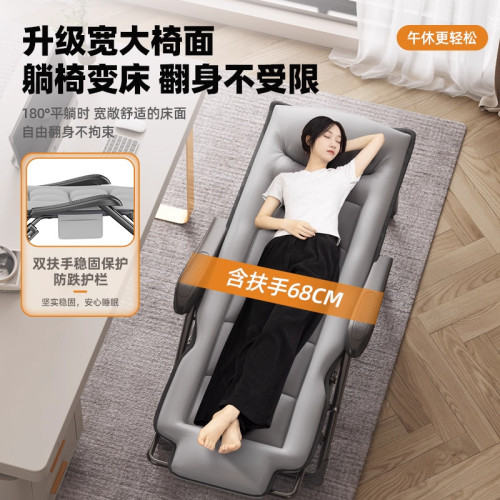 【免運】躺椅2025新款坐躺睡三用椅辦公室折曡午休床懶人沙發陽台休閒椅子 【免運】躺椅2025新款坐躺睡三用椅辦公室折曡午休床懶人沙發陽台休閒椅子