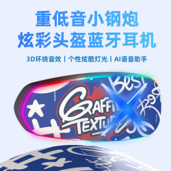 K15藍牙頭盔耳機摩托車頭盔藍牙耳機防水防塵智能降噪炫彩燈