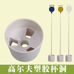 高爾夫果嶺旗標golf果嶺旗桿高爾夫洞杯高爾夫用品golf用品球桿