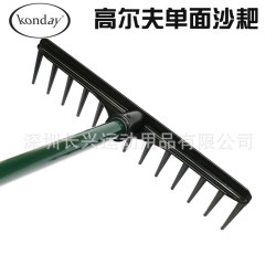 高爾夫球場設備 高爾夫單面沙耙 高爾夫草耙 長齒沙耙golf用品