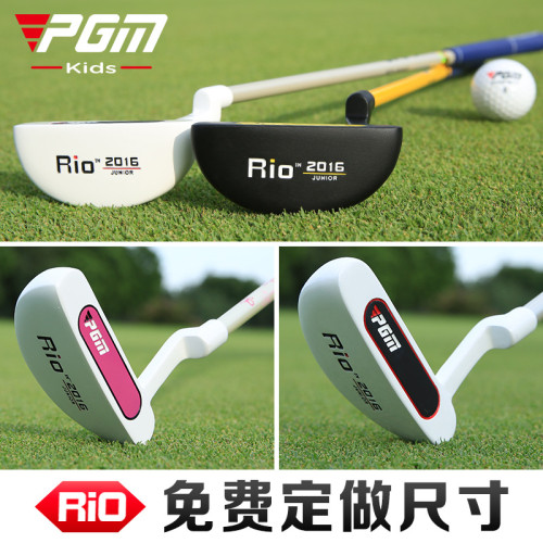 PGM高爾夫兒童球桿 男童 女童 高爾夫推桿 兒童推桿 