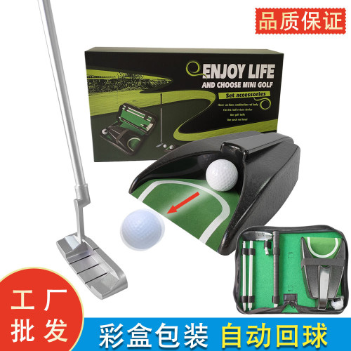 高爾夫禮品高爾夫自動迴球器推桿練習套裝可攜式高爾夫工具包收納 高爾夫禮品高爾夫自動迴球器推桿練習套裝可攜式高爾夫工具包收納