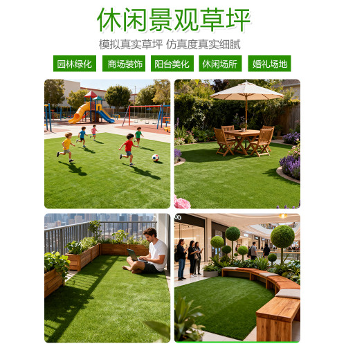 青洲人造仿真草坪塑膠陽台景觀草皮戶外休閒裝飾綠色假草坪