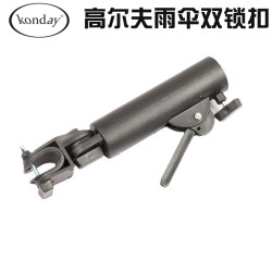 高爾夫 高爾夫雨繖架雙鎖扣 雨繖架  golf用品   可