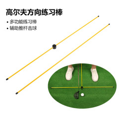 高爾夫指示棒新款方向棒高爾夫矯正方向訓練器高爾夫輔助練習器