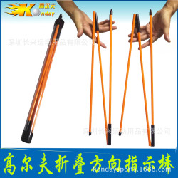 高爾夫指示棒推桿輔助練習器新款三折方向指示棒 高爾夫用品