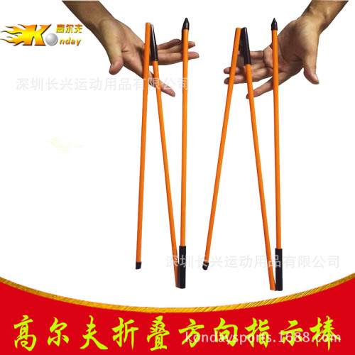 高爾夫指示棒推桿輔助練習器新款三折方向指示棒 高爾夫用品