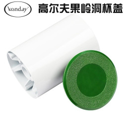 高爾夫果嶺洞杯蓋   蓋子  洞杯蓋   杯洞蓋 果嶺洞杯 蓋 高爾夫
