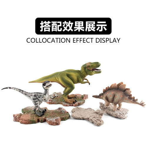 恐龍配件底板底座兒童玩具場景地台野生靜態動物造景玩具