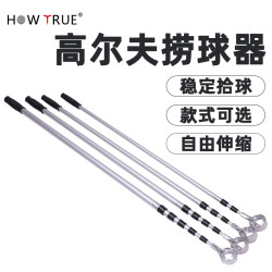 高爾夫撿球器 鋁杯K頭撈球 高爾夫撿球桿拾球器 高爾夫水上撈球器