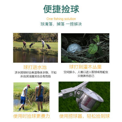 高爾夫撿球器 鋁杯K頭撈球 高爾夫撿球桿拾球器 高爾夫水上撈球器 高爾夫撿球器 鋁杯K頭撈球 高爾夫撿球桿拾球器 高爾夫水上撈球器