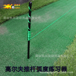 高爾夫玻纖桿纖維棒實心 方向指示拉線玻纖桿配件 糾正器