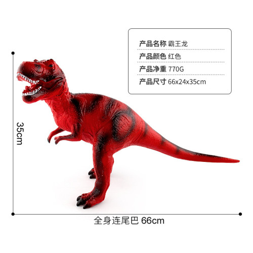 66CM軟膠恐龍仿真充棉軟膠髮聲侏羅紀恐龍模型兒童益智玩具 66CM軟膠恐龍仿真充棉軟膠髮聲侏羅紀恐龍模型兒童益智玩具