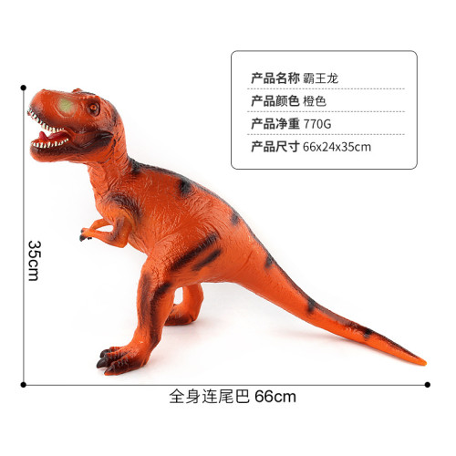 66CM軟膠恐龍仿真充棉軟膠髮聲侏羅紀恐龍模型兒童益智玩具 66CM軟膠恐龍仿真充棉軟膠髮聲侏羅紀恐龍模型兒童益智玩具