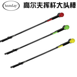 高爾夫揮桿練習器高爾夫揮桿練習棒高爾夫揮桿練習器高爾夫golf