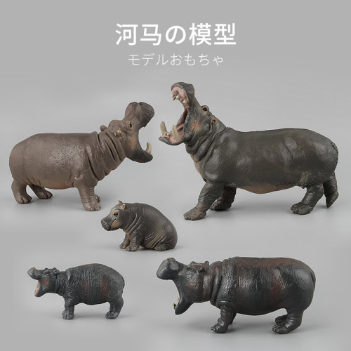 15.5CM實心河馬野生動物園模型仿真 野豬動物模型 15.5CM實心河馬野生動物園模型仿真 野豬動物模型