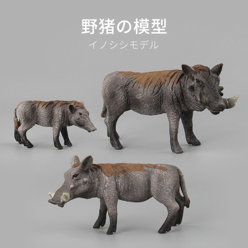9.5CM實心野豬野生動物園模型仿真 野豬動物模型 9.5CM實心野豬野生動物園模型仿真 野豬動物模型