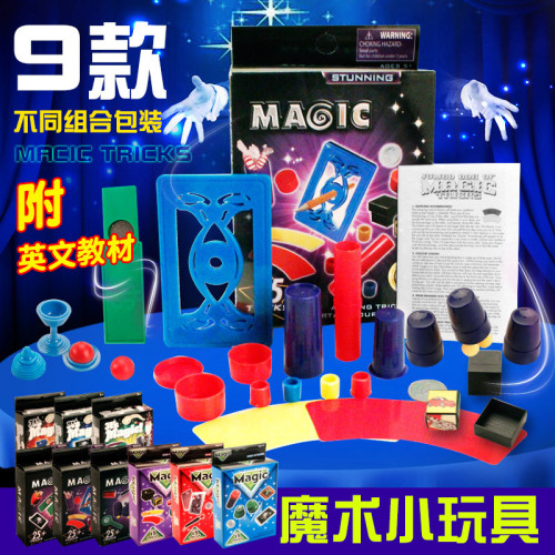 30款魔術道具 近景舞台魔術斷繩還原 新奇特互動成人兒童魔術