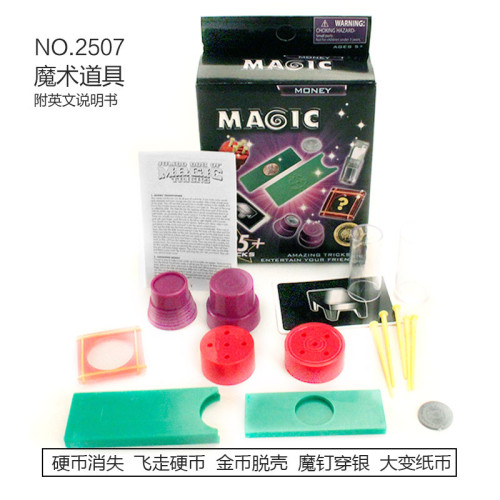 30款魔術道具 近景舞台魔術斷繩還原 新奇特互動成人兒童魔術