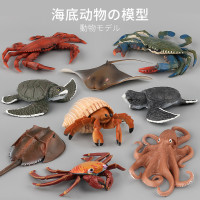 袋裝海洋動物實心八爪魚海龜螃蟹模型兒童早教玩具