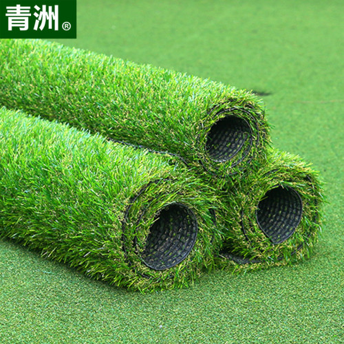 青洲人造草坪樣品多款式選擇假草樣品仿真塑膠草戶外
