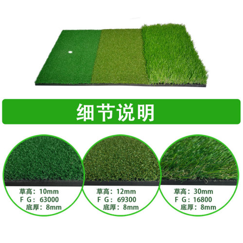 高爾夫打擊墊EVA泡棉長短草組合常規尺寸40*60CM高爾夫球多功能 高爾夫打擊墊EVA泡棉長短草組合常規尺寸40*60CM高爾夫球多功能