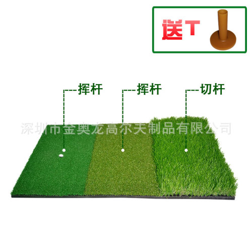 高爾夫打擊墊EVA泡棉長短草組合常規尺寸40*60CM高爾夫球多功能 高爾夫打擊墊EVA泡棉長短草組合常規尺寸40*60CM高爾夫球多功能